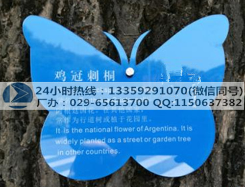 蘭州標(biāo)識(shí)-蘭州標(biāo)識(shí)牌-蘭州標(biāo)識(shí)牌制作