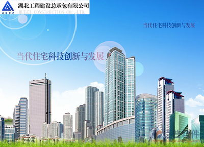 湖北工程建設(shè)總承包簽約工程OA管理系統(tǒng)，賦能房屋建筑工程高效協(xié)同